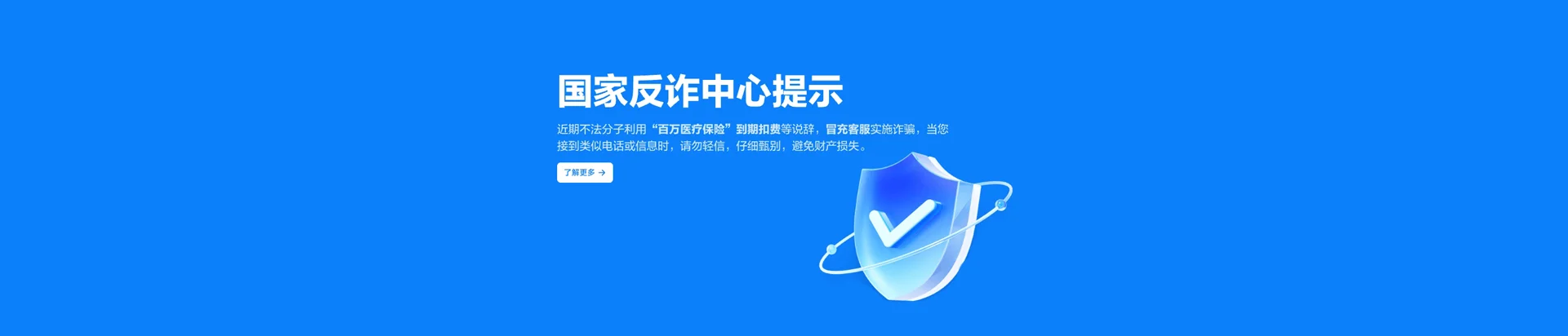 德州天衢新区移动宽带