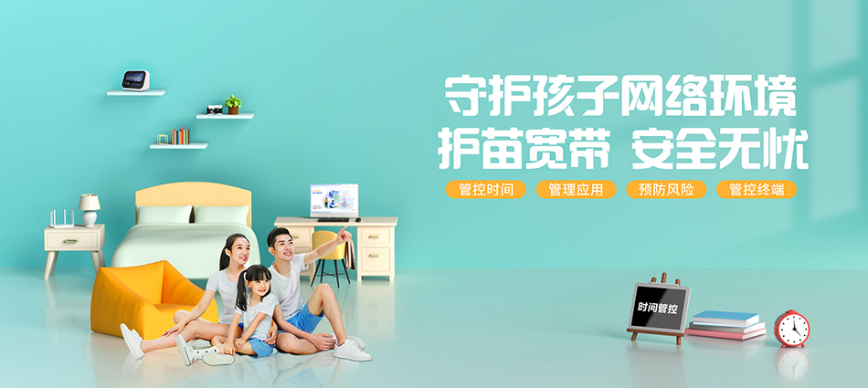 中国移动德州天衢新区移动宽带