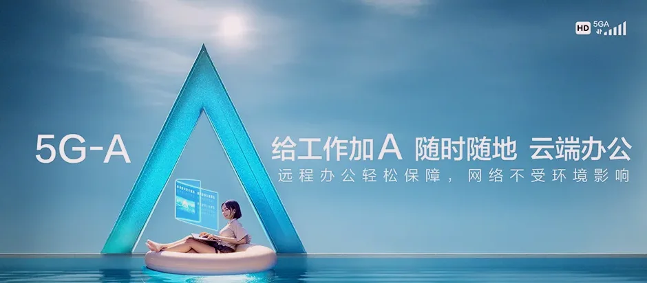 德州天衢新区德州天衢新区新区服务管理办公室 移动宽带